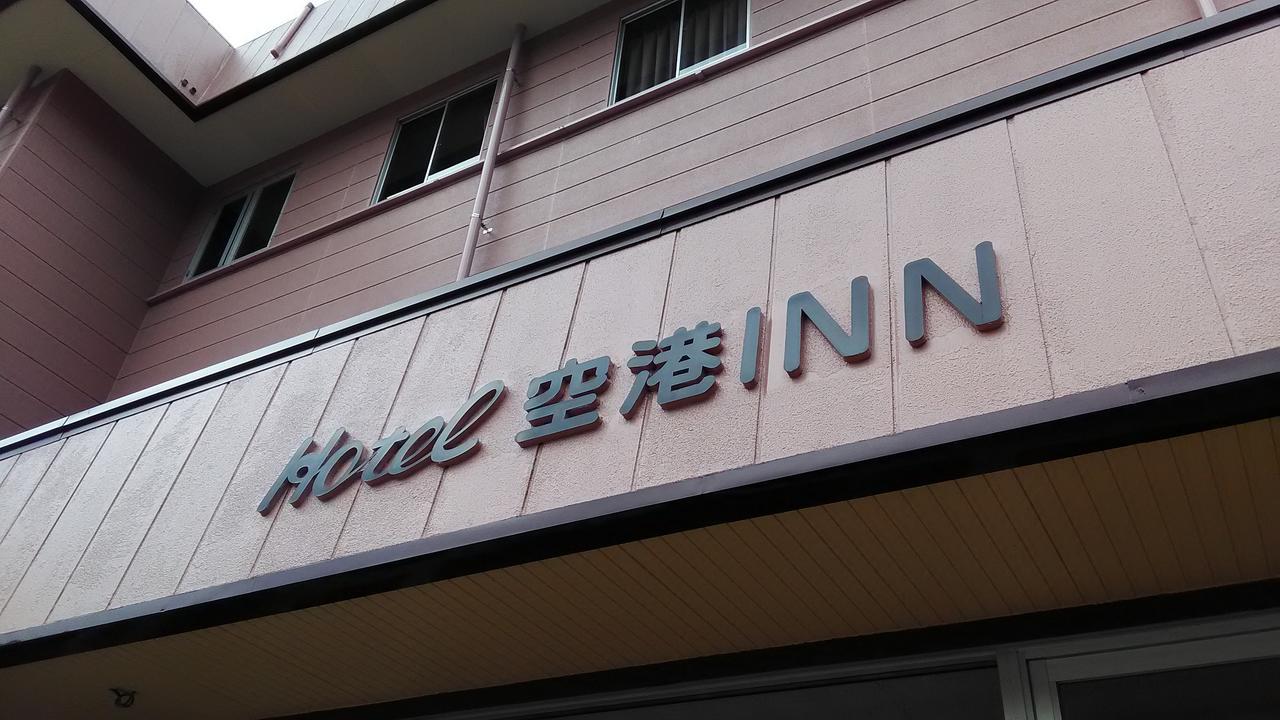 Hotel Kuko Inn Tsushima  Eksteriør billede