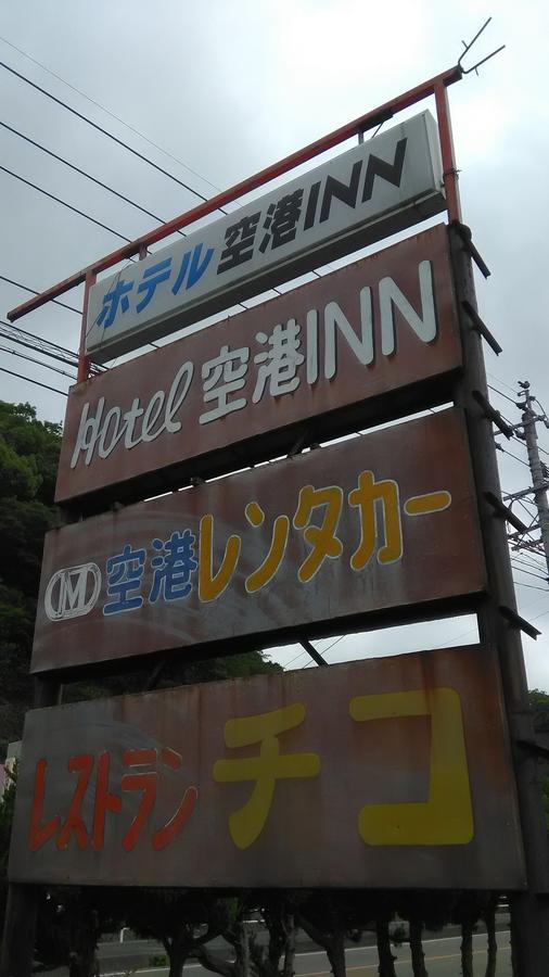 Hotel Kuko Inn Tsushima  Eksteriør billede